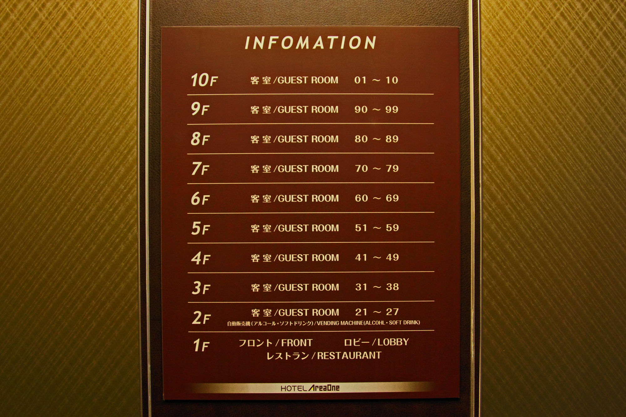 Hotel AreaOne Okayama Bagian luar foto